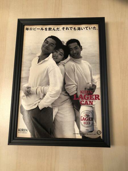 kj ★額装品★ キリンビール ラガー 広告 貴重写真 A4サイズ額入り ポスター風デザイン 缶ビール 酒