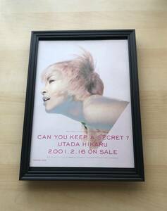 Art hand Auction kj ★額装品★ 宇多田ヒカル CAN YOU KEEP A SECRET 広告 貴重写真 A4サイズ額入り ポスター風デザイン CD dvd ライブ 非売品, アンティーク, コレクション, 印刷物, その他