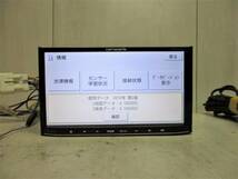 ★☆カロッツェリア　ＡＶＩＣ－ＭＲＺ０５－２　ワンセグ　CD再生☆★_画像4