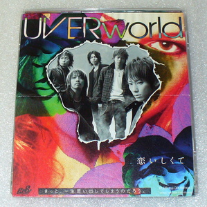 A4■帯つき UVERworld 恋いしくて DVDつき2枚組初回盤