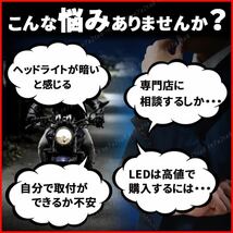 カワサキ kawasaki バイク H4 ledヘッドライト ZRX1100 ZRT10C KR-1R KR250C GPX250R EX250E GPZ900R ZX900A スーパーシェルパ KL250G z1_画像2