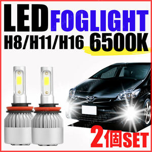 プリウス led フォグ ヘッドライト フォグランプ zvw30 40 30系 α アルファ g's phv モデリスタ us 後期 前期 h8 h11 h16 ledバルブ