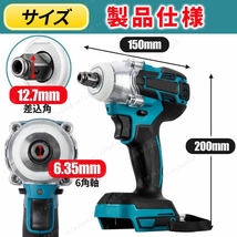 makita インパクトドライバー マキタ 18V 互換 電動ドリル 充電式 インパクトレンチ コードレス ドリルドライバー bl1860b タイヤ交換 工具_画像10