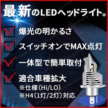 ヤマハ バイク h4 led ヘッドライト sr400 srx400 bolt bws mt-25 mt09 tzr250 tt250r vmax yzf-r1 シグナス セロー250 マジェスティ250_画像3