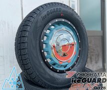 国産スタッドレス タイヤホイールセット エクストレイル デリカ RAV4 CX-8 ヨコハマ アイスガード G075 215/70R16 225/70R16 235/70R16_画像3