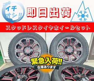 即納 スタッドレス LEXXEL プラド ハイラックス サーフ FJ H3 パジェロ サイレン ICE BLAZER WST3 265/70R17 265/65R17 17インチ