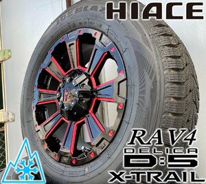 即日発送 スタッドレス デリカD5 エクストレイル RAV4 CX5 SAILUN WSTX 225/70R16 タイヤホイールセット DeathRock 16インチ