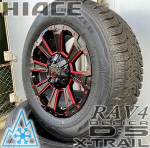 即日発送 スタッドレス デリカD5 エクストレイル RAV4 CX5 SAILUN WSTX 225/70R16 タイヤホイールセット DeathRock 16インチ