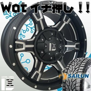 即納 スタッドレス LEXXEL プラド ハイラックス サーフ FJ H3 パジェロ サイレン ICE BLAZER WST3 265/70R17 265/65R17 17インチ