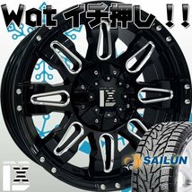 即納 スタッドレス LEXXEL Balano プラド ハイラックス サーフ FJ H3 パジェロ サイレン ICE BLAZER WST3 265/70R17 265/65R17_画像1