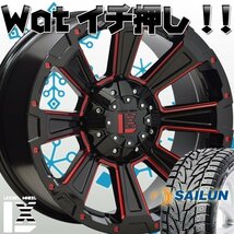 即納 スタッドレス LEXXEL DeathRock デリカD5 エクストレイル RAV4 クロスロード CX5 サイレン ICE BLAZER WSTX 225/70R16 16インチ_画像5