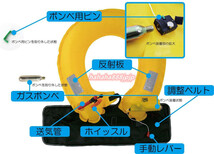 ■大容量ガスボンベ（24g）■手動ベルトタイプライフジャケット■CCS認証済■カラー：⑦黄緑蛍光■船・ボート・釣り救命胴衣_画像3