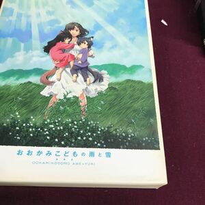 g_t L239 DVD/アニメ　おおかみこどもの雨と雪や