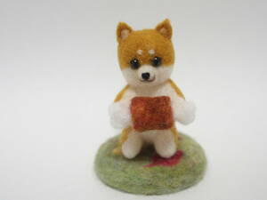 Art hand Auction Hecho a mano [Fieltro de lana Shiba Inu Apetito Otoño], juguete, juego, peluche, Textura de lana