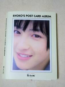 正規品広末涼子ポストカード６枚＆ポストカードアルバムセット【Ryoko's POST CARD ALBUM】NTT DOCOMOドコモ 非売品 プレミアム【premium】