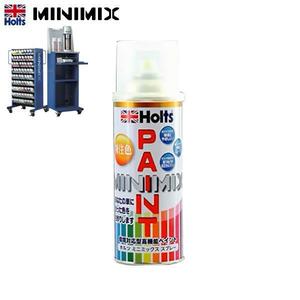 Holts Holts Spray Can Cord Code Ly9t Mitos Black Metallic Audi A1 8xcth