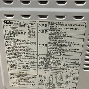 電子レンジ ★ オーブンレンジ ★ ハイアール Haier Live Series JM-V16B-W （ホワイト）USED 美品 レンジ オーブン グリルの画像5