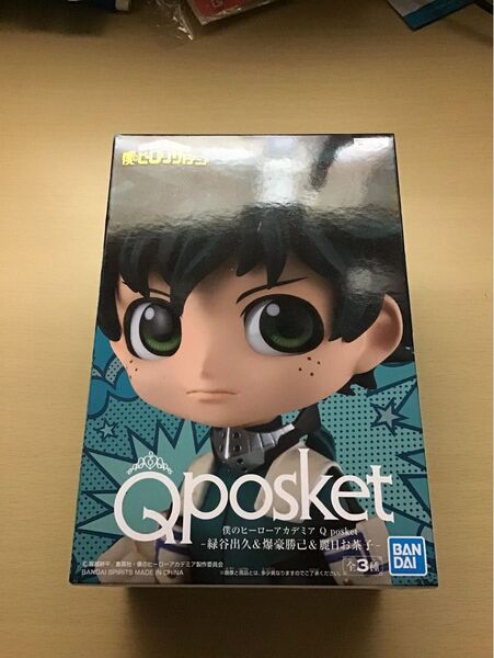 フィギュア Qposket ヒロアカ 緑谷出久