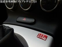 Tuningfan シフトパターン エンブレム 黒 4速MT車 旧車 キャリイ アクティ マイティボーイ ハイゼット サンバー セルボ フロンテ SPE-K401_画像7