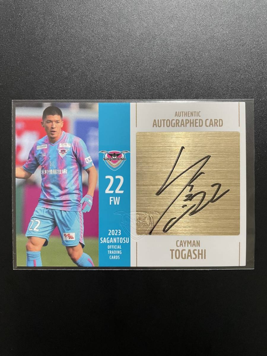 2023年最新】ヤフオク! -サガン鳥栖 サインの中古品・新品・未使用品一覧