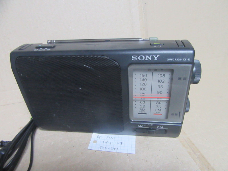 ヤフオク! -「sony icf-801」の落札相場・落札価格