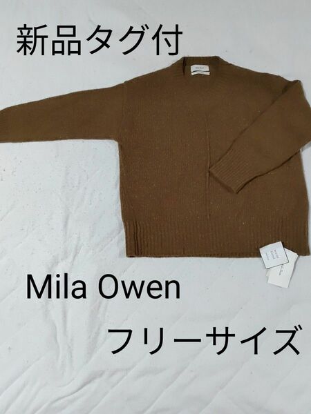 【新品タグ付】Mila Owen　ニットセーター