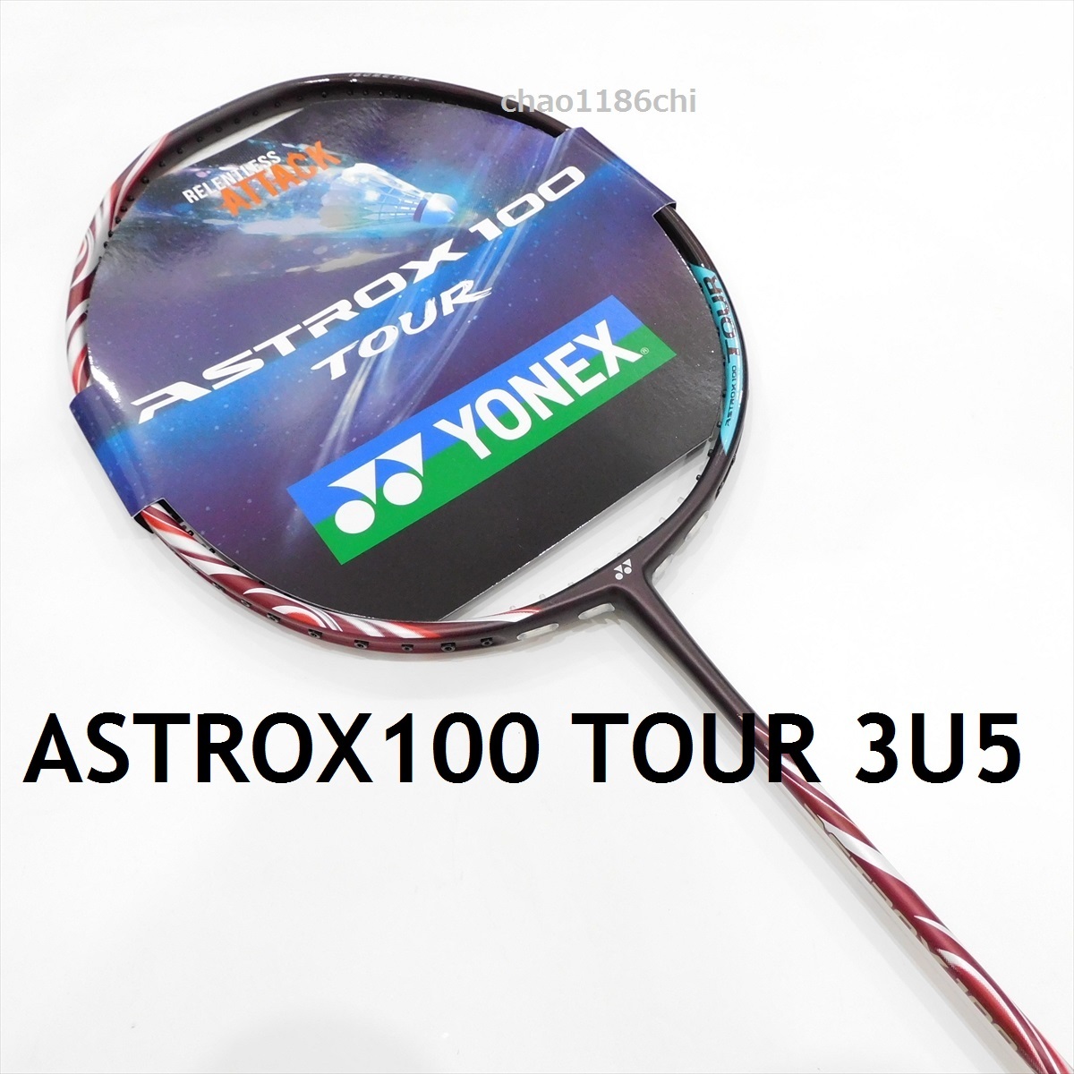 新品/ヨネックス/3U5/国内未発売/アストロクス100ツアー/ASTROX-