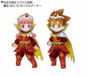 3DS パズドラクロス 神の章 / 龍の章 古本市場 オリジナル特典 魔紅のソウルアーマー 追加特典 銀のD-メダル 【特典のみ】