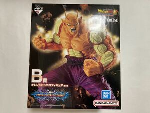 一番くじ ドラゴンボール VSオムニバス BRAVE B賞 オレンジ ピッコロ フィギュア MASTERLISE 全1種 フィギュア 新品 未開封