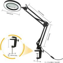 調光調色LEDスタンドルーペ k2333 虫眼鏡　老眼鏡　拡大鏡　模型製作　スタンドライト_画像10