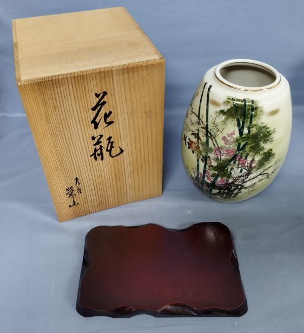 2025年最新】Yahoo!オークション -丸谷焼の中古品・新品・未使用