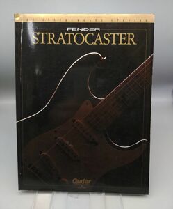 『FENDER/STARATOCASTER ギター・マガジン11月号増刊（第8巻13号）』/昭和62年/リットーミュージック/Y9339/31-02-2B