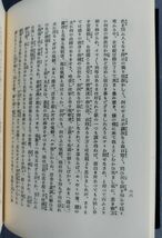 『露伴小説 全6冊/露伴随筆 全5冊 計11冊セット』/1983年～発行/幸田(露伴)成行/岩波書店/Y8201/fs*23_10/45-06-2B_画像5