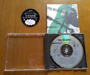 《シール付き》ポール・マッカートニー 公式海賊盤 PAUL McCARTNEY UNPLUGGED (The Official Bootleg)