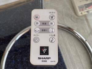 SHARP 扇風機 リモコン A041TB 純正