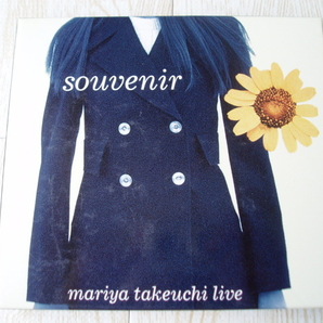 竹内まりや/souvenir mariya takeuchi live 全15曲 の画像1