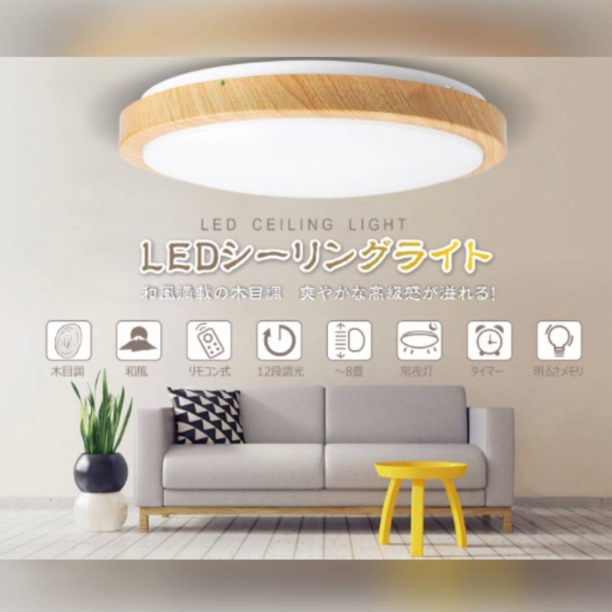 5灯式&60W&6500K超高輝度❣個性的な斬新デザイン♪❤シーリングライト-