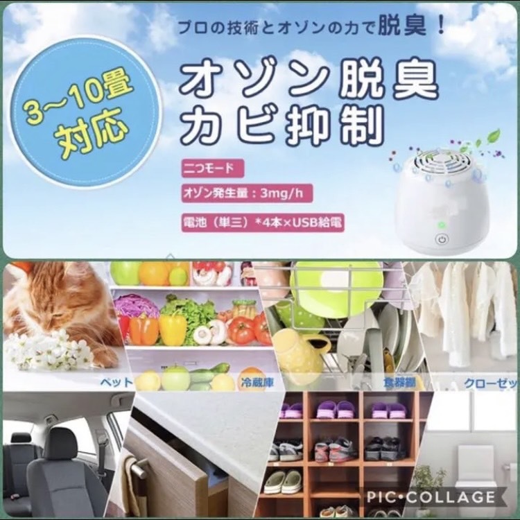 無毒無害の値段と価格推移は?|4件の売買データから無毒無害の価値が