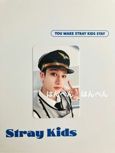 Stray Kids　ファンミーティング　PILOT トレカ　バンチャン