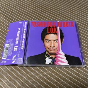 久保田利伸　「L.O.K」　CD+DVD