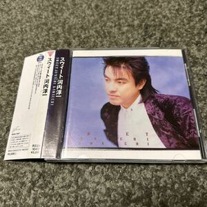 河内淳一 「Sweet」 Steve Lukather Micahael Landau Bill Champlin Bobby Kimball Tommy Funderburk Jason Sheff