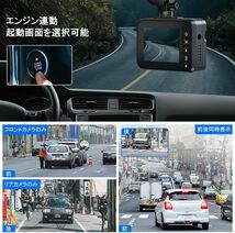 ドライブレコーダー 前後カメラ 4K UHD 800万画素 360度全方位保護 【GPS・Wi-Fi・スマホ連動】 WDR搭載 小型 ドラレコ 170度超広角 駐車_画像5