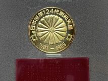 ★美品 日本国 昭和天皇御真影メダル 記念メダル 日本国第124代昭和天皇 1901-1989 中古品 管理kame140_画像5