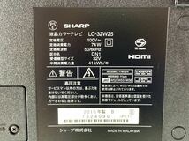 ★動作確認済み SHARP シャープ AQUOS アクオス 液晶カラーテレビ LC-32W25 32V型 2016年製 リモコン / B-CASカード付 中古品 管理I672_画像7