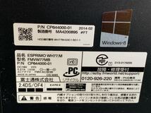 ★1円スタート 売り切り BIOS起動 FUJITSU 富士通 Core i7 ESPRIMO WH77/M FMWW77MB ジャンクPC デスクトップパソコン 部品取り 管理I866_画像7