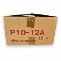 ★未使用品 12個まとめ売り 日東工業 P10-12A 箱入り プラボックス ホワイトグレー色 汎用樹脂製ボックス 配線穴用ノックアウト 管理I840_画像9