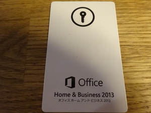 Microsoft Office Home ＆ Business 2013 中古品 1点