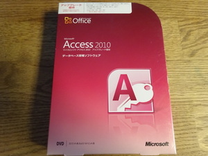 Microsoft Office Access 2010 アップグレード優待 中古品