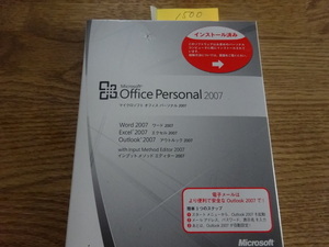 Microsoft Office Personal 2007 中古品////1500 3