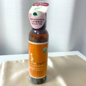 エルバオーガニックス STM オイル 全身用 USA おなか用 保湿 スキンケア　USDA ORGANIC　erba organics Mommy-to-be stretch mark oil